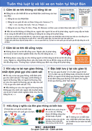 Tuân thủ luật lệ và lái xe an toàn tại Nhật Bản