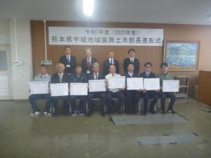 受賞者集合写真
