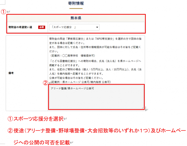 ふるなび