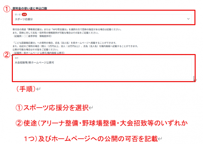 九州ふるさと納税Byjr