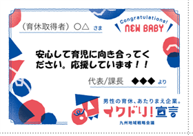 ハッピーカードイメージ