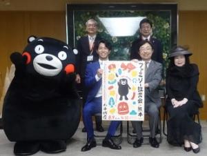 知事表敬での写真