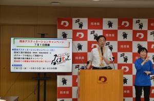 発表４
