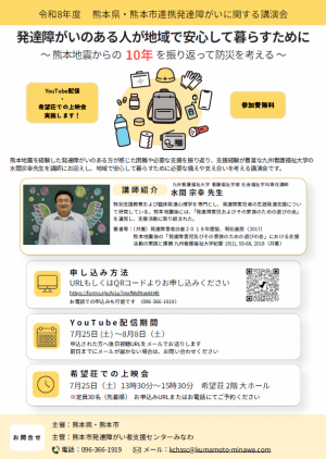 チラシ③