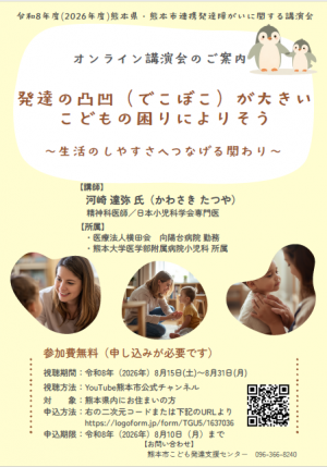 チラシ②