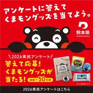 バナー画像データ