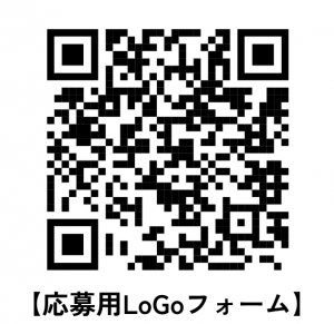 応募用LoGoフォーム
