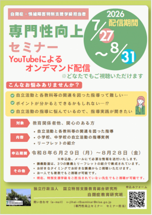 チラシ