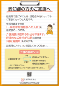 パンフレット画像２