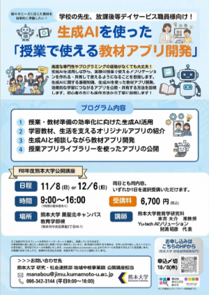チラシ