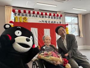 訪問の様子