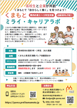チラシ