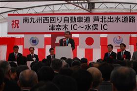 開通式で挨拶を述べる蒲島知事の写真