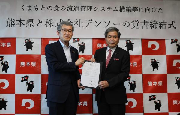 株式会社デンソー横尾経営役員と樺島知事の記念写真です