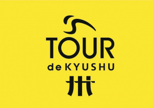 ツール・ド・九州 公式WEBサイト
