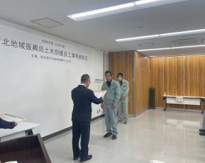 大富建設 株式会社