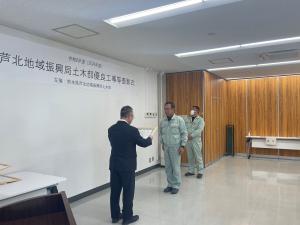 有限会社 新立産業