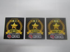 ステッカーシール