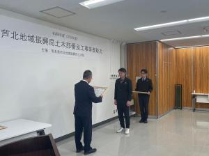 株式会社 松下組