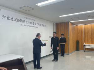 株式会社 松下組