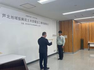 有限会社 信香園
