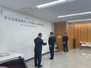 株式会社 松下組