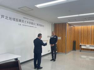 株式会社 佐藤産業