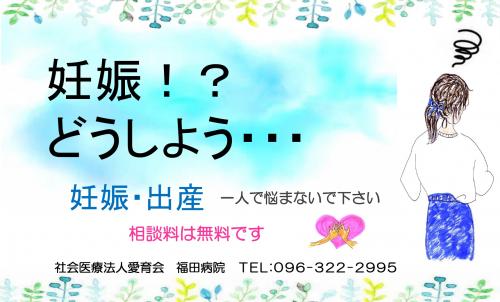リーフレット(表)