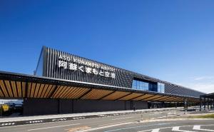阿蘇くまもと空港新旅客ターミナル（外観）