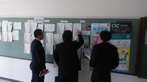 研修後求人票をチェックする学生