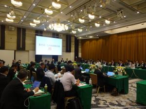 【第45回九州地域戦略会議】