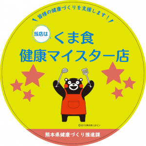 い