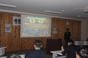 4H紹介