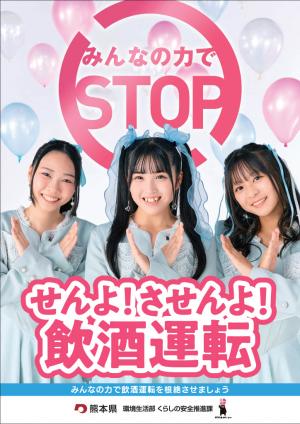 ポスター