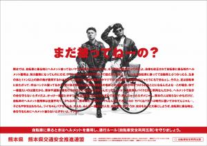 ポスター