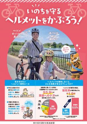 チラシ(表面)