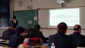 発表の様子1