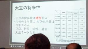 発表の様子2