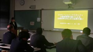発表の様子3