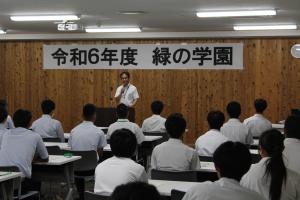 校長あいさつ