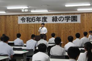 学生会長あいさつ