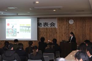 プロジェクト発表1