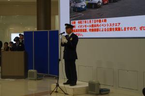 警察署長