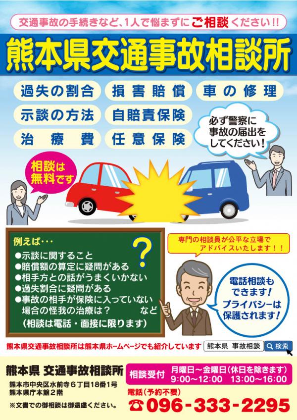 ポスター