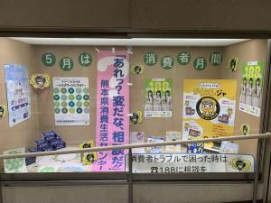 熊本県庁本館地下1階(1)