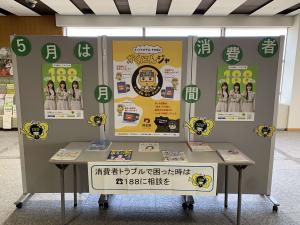 くまもと県民交流館パレア
