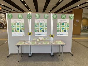 くまもと県民交流館パレア(2)