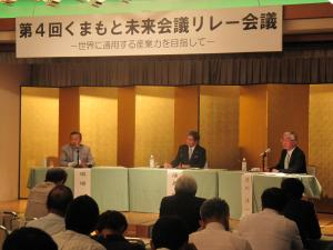会場