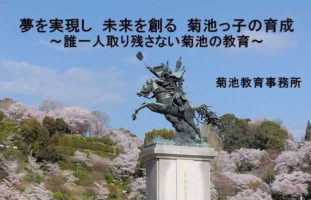 HP表紙